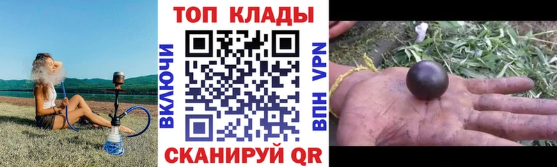 Наркотические вещества Железноводск MDMA  Гашиш  COCAIN 