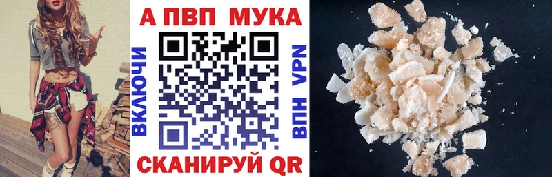KRAKEN ссылки  где купить   Железноводск  Alpha-PVP Соль 