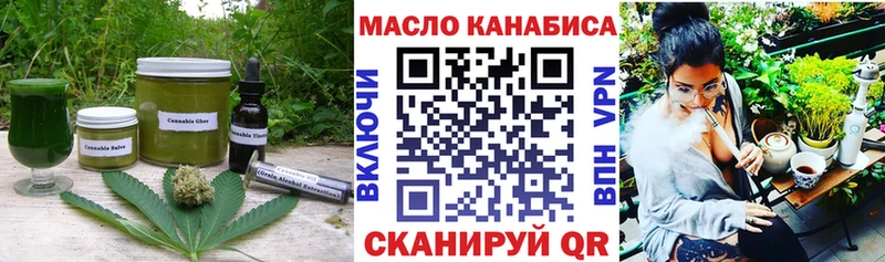 Печенье с ТГК конопля  Железноводск 