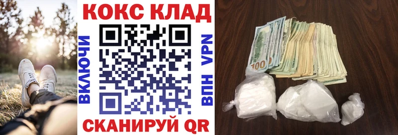 блэк спрут ССЫЛКА  где можно купить   Железноводск  КОКАИН FishScale 