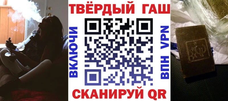 ГАШИШ убойный  Железноводск 