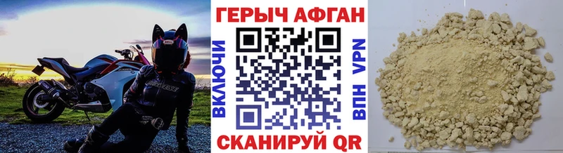 Героин VHQ  shop официальный сайт  Железноводск  закладки 