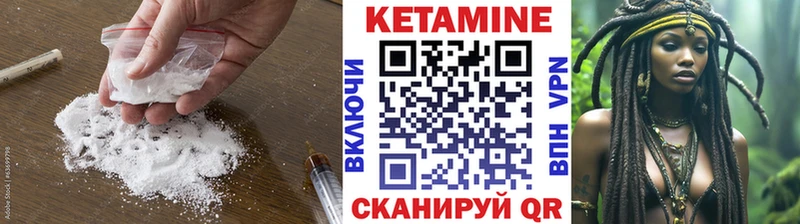 закладки Железноводск Кетамин ketamine