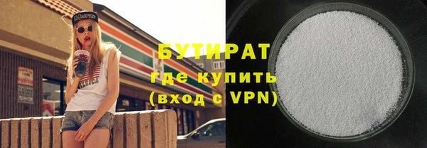 гашишное масло Баксан