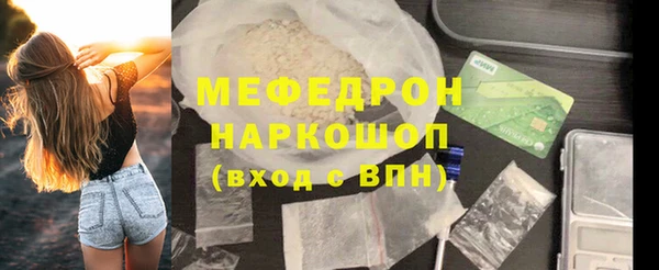гидра Балабаново