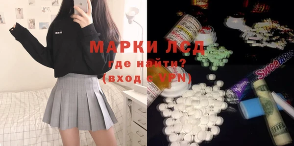MDMA Premium VHQ Балахна