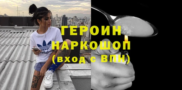 MDMA Premium VHQ Балахна
