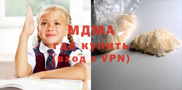 гидра Балабаново