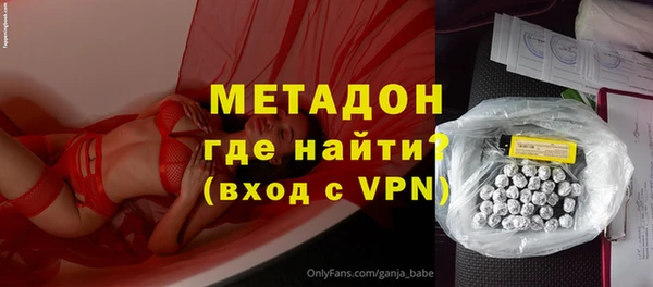 гашишное масло Баксан