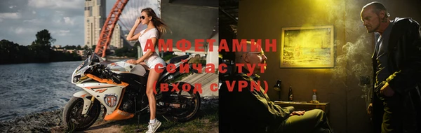 MDMA Premium VHQ Балахна