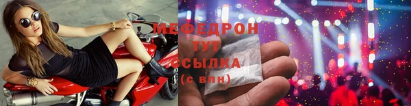 MDMA Premium VHQ Балахна