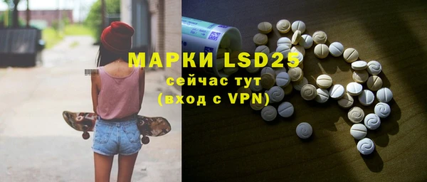 MDMA Premium VHQ Балахна