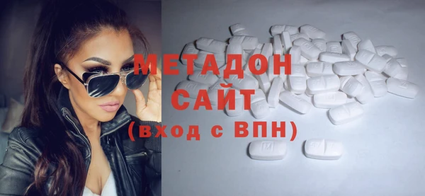 гашишное масло Баксан