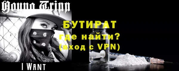 гидра Балабаново