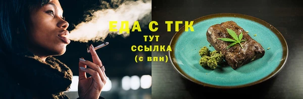гашишное масло Баксан