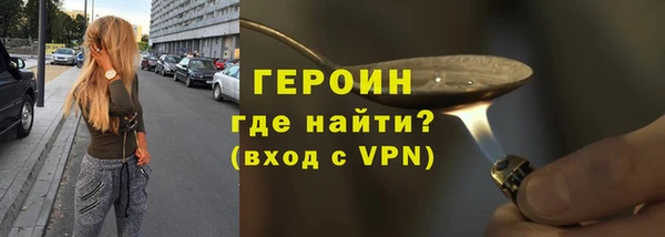 гидра Балабаново