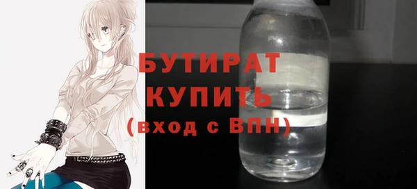 гашишное масло Баксан