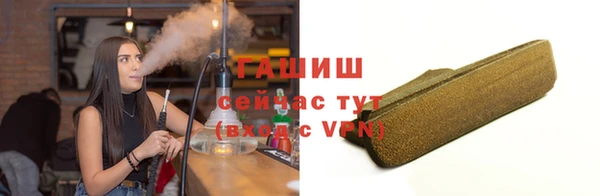 гашишное масло Баксан