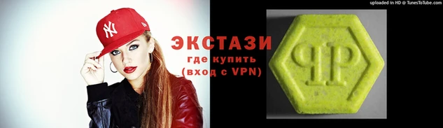 MDMA Premium VHQ Балахна