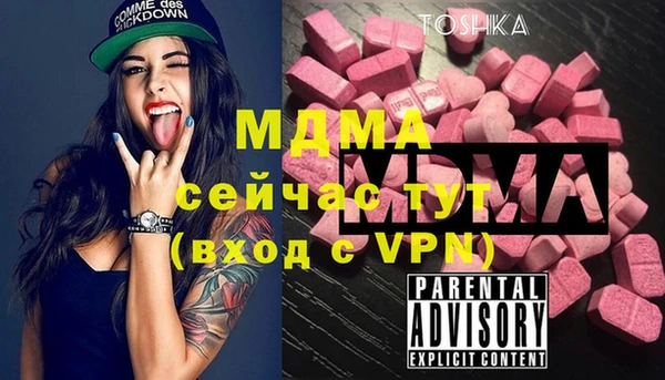 гидра Балабаново