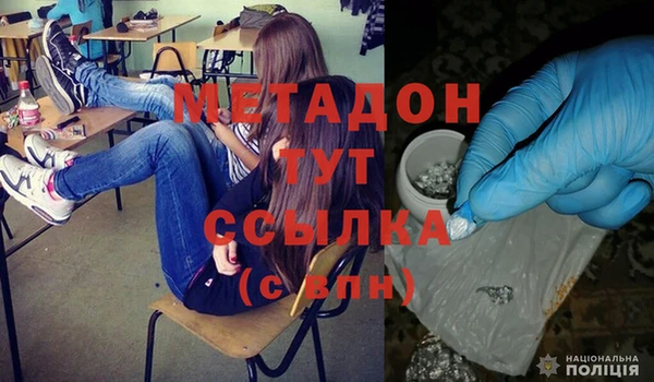 гидра Балабаново
