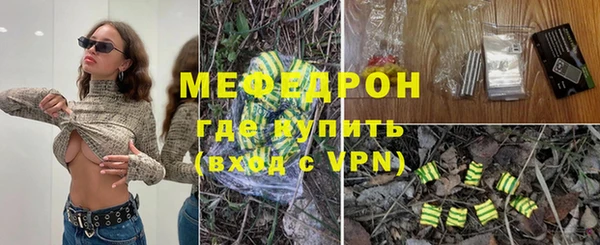 гидра Балабаново