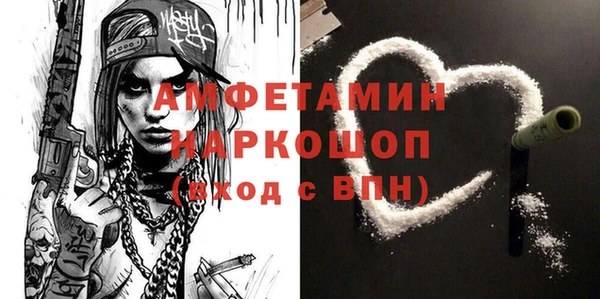 гидра Балабаново