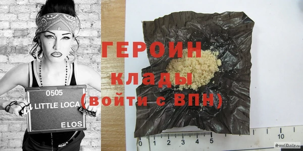 MDMA Premium VHQ Балахна