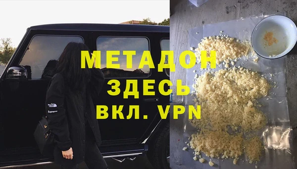 гашишное масло Баксан