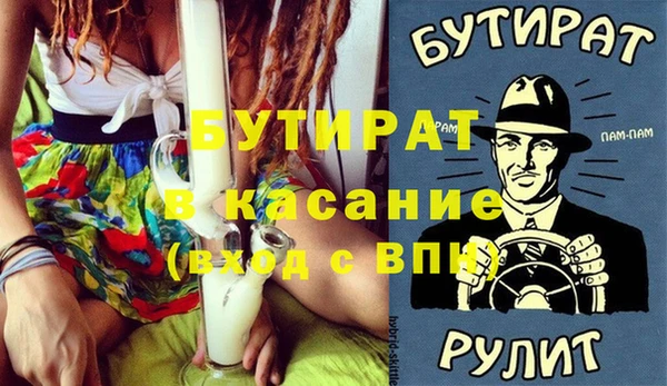 гашишное масло Баксан