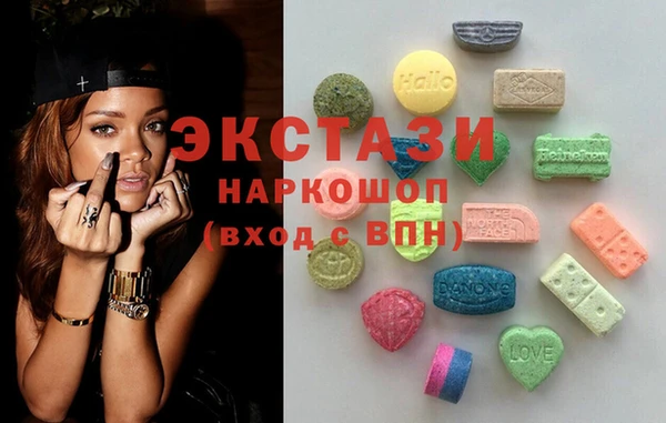 MDMA Premium VHQ Балахна
