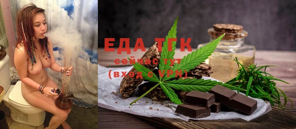 MDMA Premium VHQ Балахна