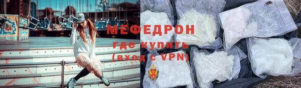 MDMA Premium VHQ Балахна