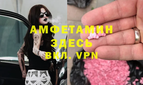 гидра Балабаново