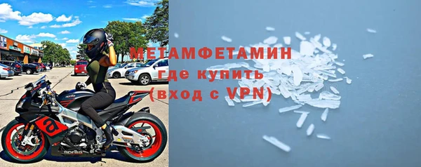 MDMA Premium VHQ Балахна