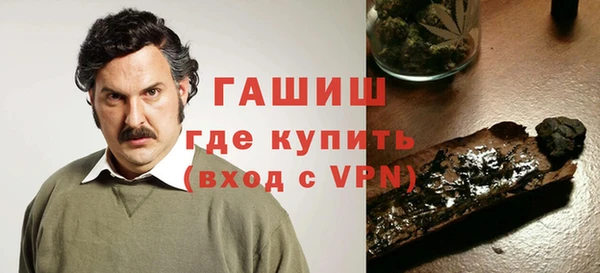 MDMA Premium VHQ Балахна