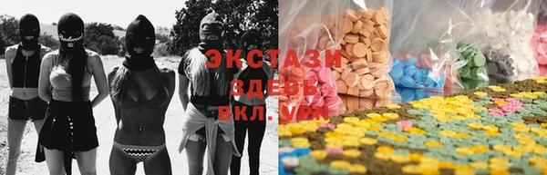 гидра Балабаново