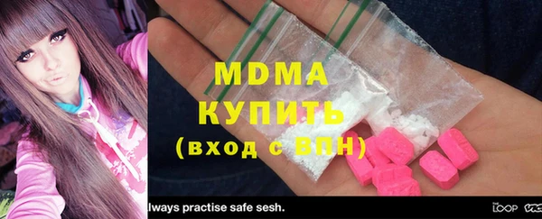 гидра Балабаново