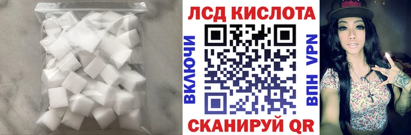 Лсд 25 экстази ecstasy где найти наркотики Железноводск