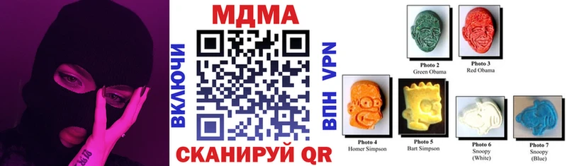 сколько стоит  мориарти формула  hydra ONION  MDMA кристаллы  Железноводск 