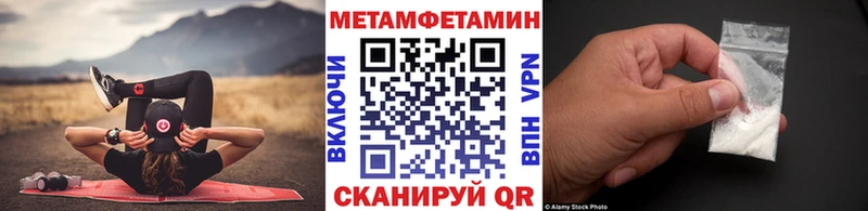 Первитин винт  площадка наркотические препараты  Железноводск  наркошоп 