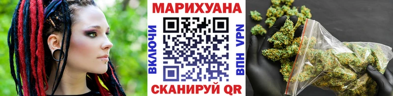 хочу наркоту  Железноводск  МАРИХУАНА SATIVA & INDICA 